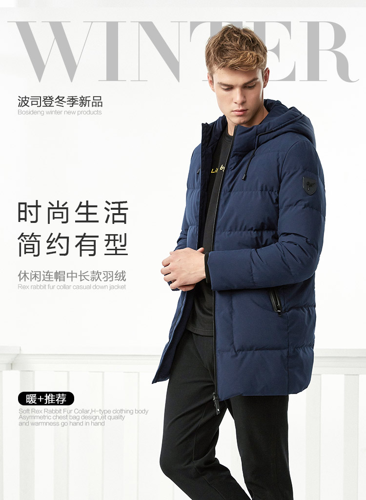 Blouson homme BOSIDENG    - Ref 3123379 Image 7