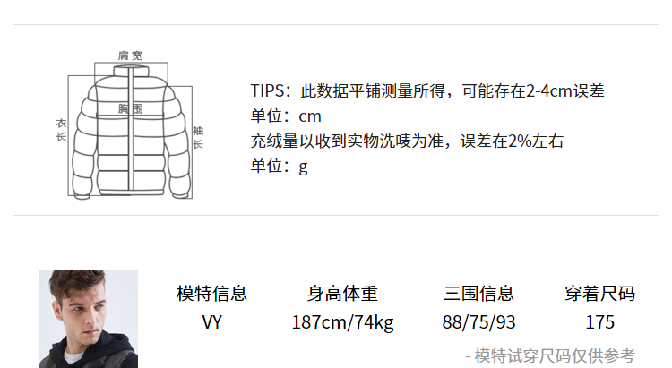 Blouson homme BOSIDENG    - Ref 3120050 Image 15