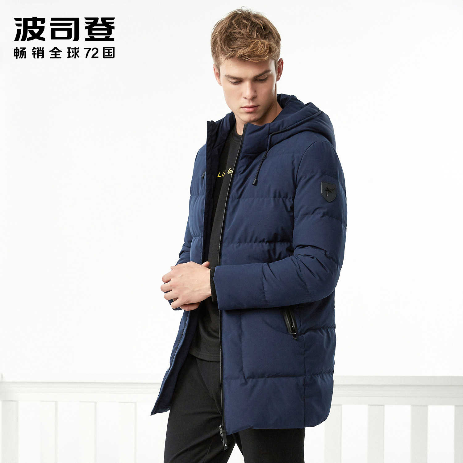 Blouson homme BOSIDENG    - Ref 3123379 Image 2