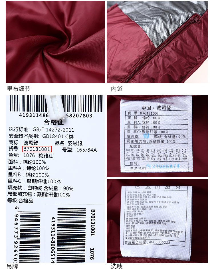 Blouson homme BOSIDENG    en Nylon - Ref 3123055 Image 31