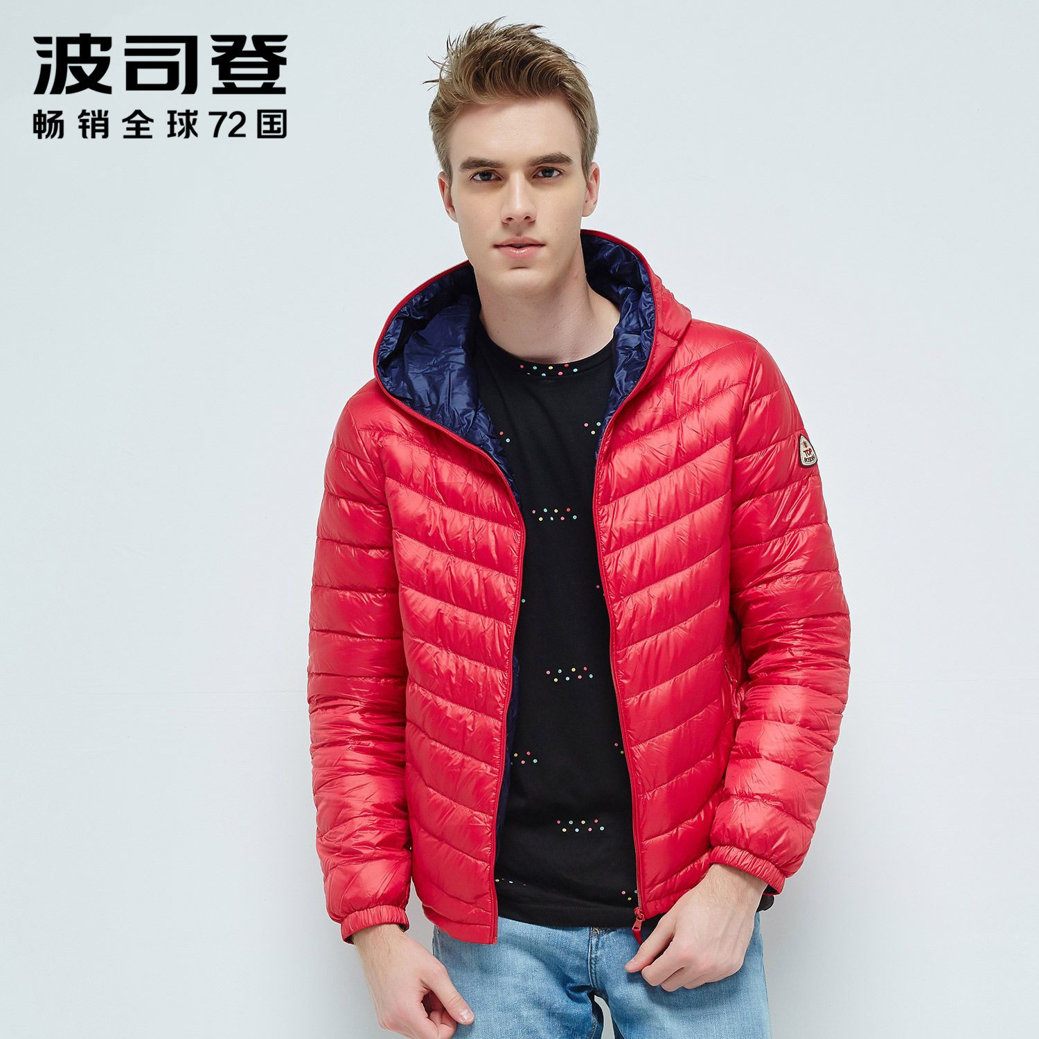 Blouson homme BOSIDENG    en Polyester - Ref 3120648 Image 3