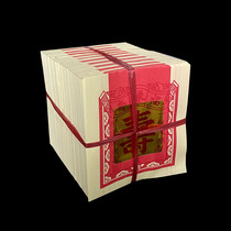 2 4-inch Shoujin paper about 1000 sheets