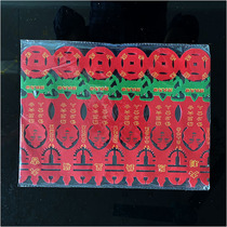 At the beginning of the first ten worshippers praying for money and wishing for money the companys home temples burned paper Liuhe