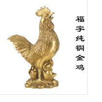Pure copper chicken fu chicken ornaments copper rooster zodiac chicken home office crafts ornaments mascot ornaments