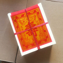 500 sheets of 8-inch longevity paper