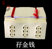 Gift Buddha paper money paper nine-eyed Qianxi money paper money paper bundle of coins