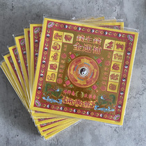 10 packs of 400 sheets of double-sided gold paper