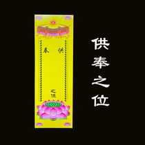 A pack of 50 sheets of paper offering yellow paper