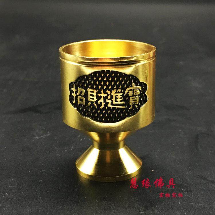 Pure Copper Wine Glass Strokes for the Treasure Wine Rints supplies Wu Caishen for the sake of the Guan Gong Little Wine Glass