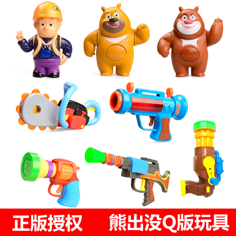 Bear out of a bear with a light head strong chainsaw toy shotgun rocket bear bear two voice singing children's birthday present