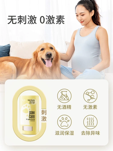 Лечебный увлажняющий крем для ног, против трещин