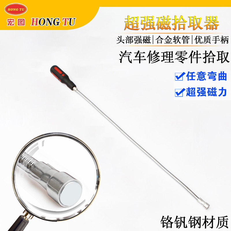 Car screw Magnetic picker Strong magnetic suction rod Strong suction iron rod Suction rod Suction rod Free bending