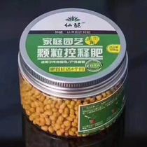 Austrian green manure slow-release fertilizer granular fertilizer fertilizer special fertilizer high potassium water-soluble fertilizer to promote flower fertilizer color Xia Bao