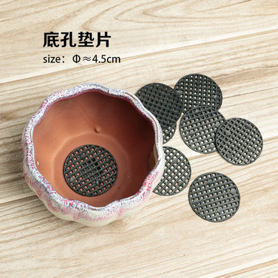 Multi-meat flower pot anti-soil mesh gasket anti-insect net flower ground mat anti-insect mesh drain breathable hood cushion bottom mesh