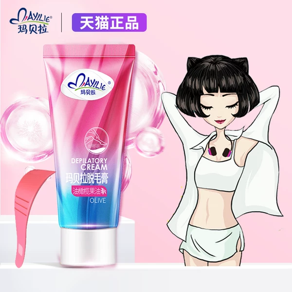 Товары от mayllie玛贝拉云上专卖店