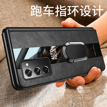 Lebi billion Samsung fold2 phone case Samsung W21 folding screen protective case w2021 heart world ultra-thin case Galaxy limited edition zfold2 all-inclusive f9160