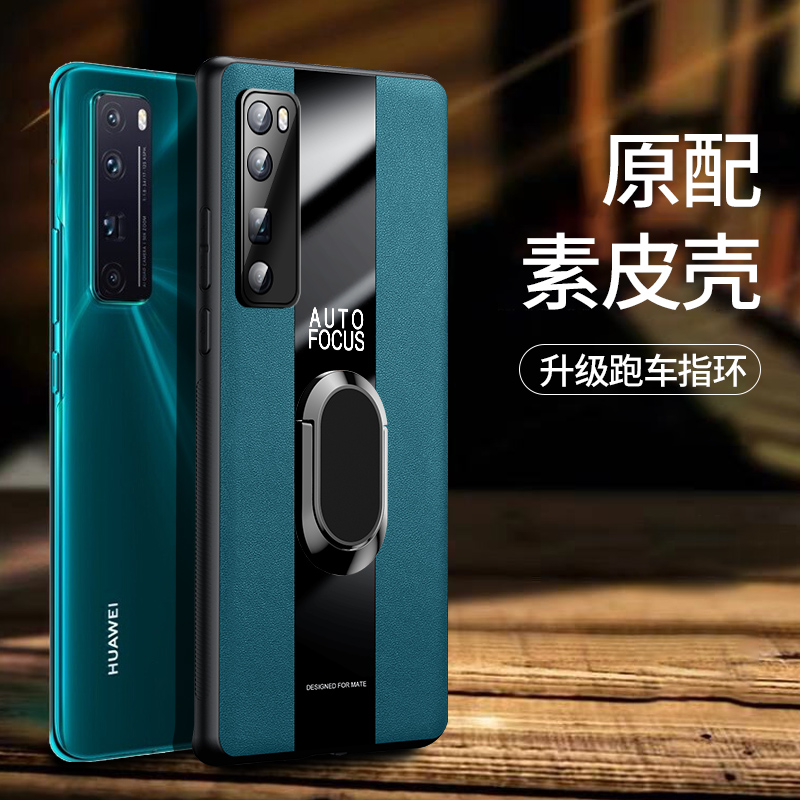 Leby 100 million Huawei nova7 mobile phone protection shell nova7 full package anti-fall protective sleeve qh new creative housing ins lukewarm wind 5g men notte small crowdnove high class silicon