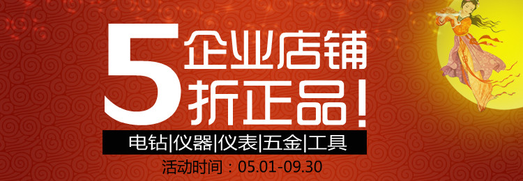 Tournevis pour réparation vélo JACKLY - Ref 2296294 Image 9