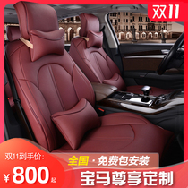 BMW GT630i 535le 325li cushion 525li523li530li X5X6X3X1X4 car seat cover