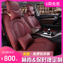 Lincoln MKC MKZ MKX navigator adventurer car seat cushion Porsche Cayenne macan seat cover