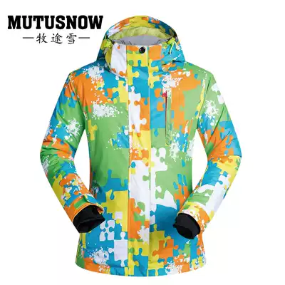 Lin Zhiying same style couple ski suit top veneer double board ski suit men and women waterproof, windproof, warm and breathable tide