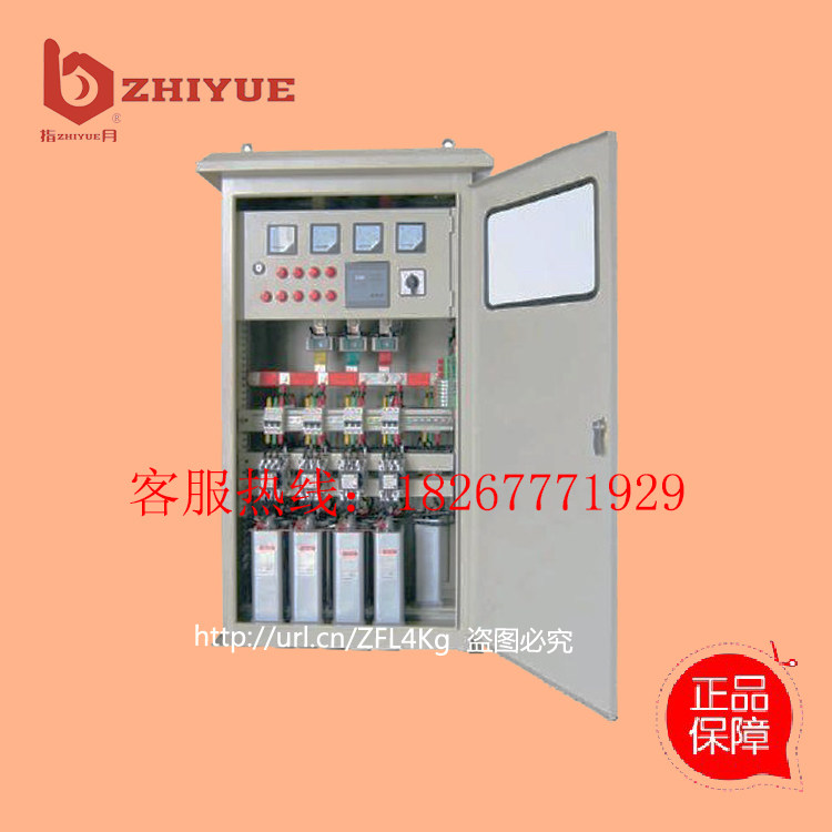 Reactive power compensation capacitive cabinet TBBW0 4-120-3 Intelligent compensation device power saving cabinet 120kvar can be set-Taobao