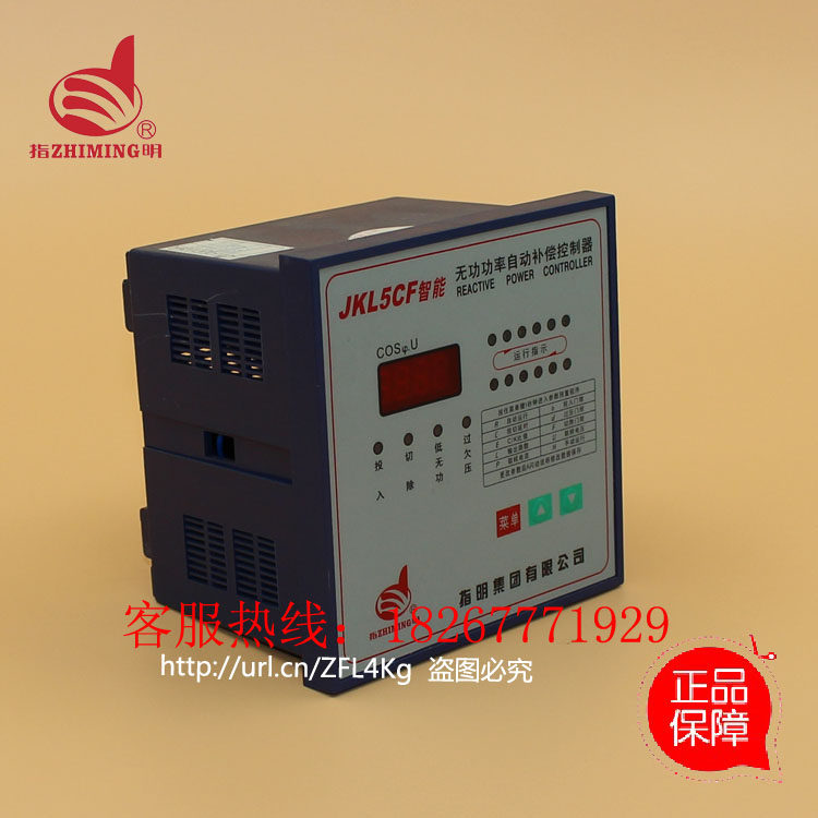 Specified Group JKL5CF-4 6 8 10 12 Circuit Intelligent reactive power automatic compensation controller