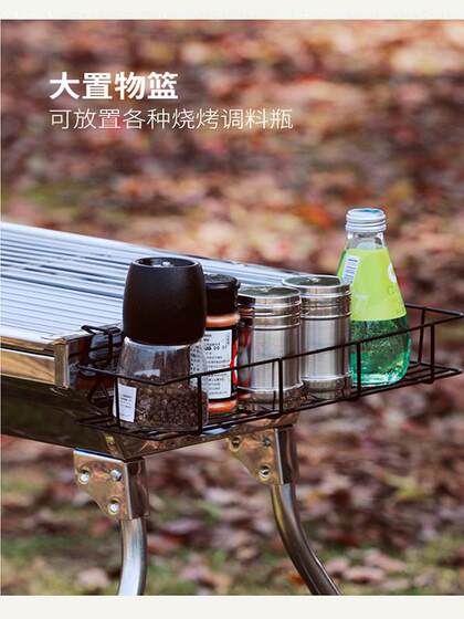 户外不锈钢木炭烧烤炉家用木碳烧烤架野外烤肉烧烤架烧烤工具全套