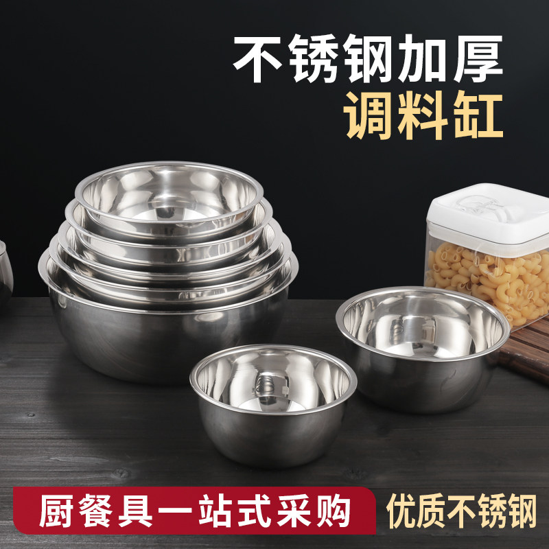 Thickened stainless steel seasoning basin flavor bucket deepens soup bowl kitchen dish basin and basin canteen iron bowl plus high soup basin