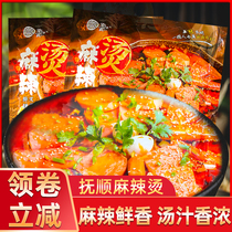 One-pass Food is soothing and spicy with spicy and spicy aromas of spicy and spicy aromas of spicy and spicy aromas 340g spicy and spicy aromas.