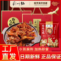 Liu Yi Pan Gluten Babrain Open Bag Ready-to-eat Heating Instant Food Hot Pot Live the same 500g Dragon Boat Festival Courtesy Kit