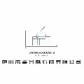 嘉合盛石材的LOGO