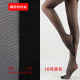 Na Petite pantyhose mỏng mùa xuân / mùa hè chống móc lụa sexy siêu mỏng vớ chơi ingens womens vớ thịt đen