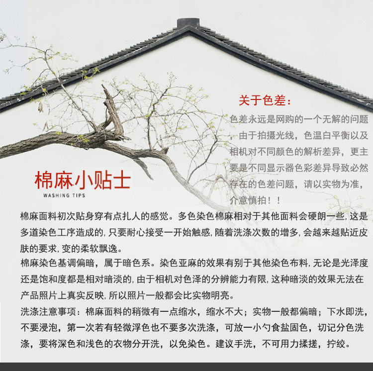 Рекомендация по стирке цветов