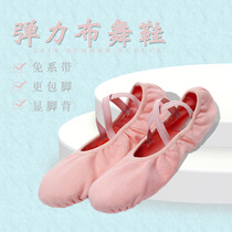 Iron Arrow Childrens Dance Shoes Summer Ballet Shoes Adult Exercise Shoes elastic cloth dance shoes womens cats claw shoes
