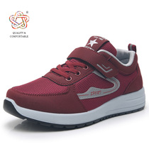 Tianzuxiang walking shoes for middle-aged and elderly parents comfortable sports casual shoes single shoes non-slip lightweight shoes