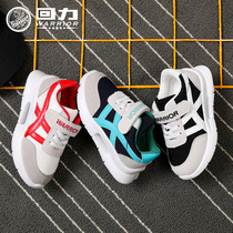 New classic boys and girls sports shoes Korean fashion comfortable Joker trend casual shoes WZ-136B