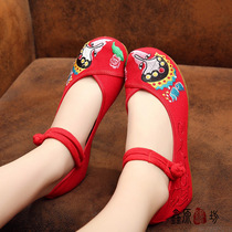 Xinyuan Embroidery Square Cox Foox Embroidered Old Beijing Cloth Shoes Korean National Style Square Dance Womens Shoes