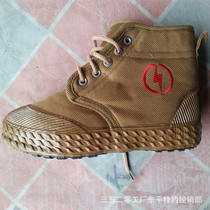 3520 electrical insulation cotton shoes waterproof insulation warm 5KV vulcanized non-slip wear-resistant work shoes liberation shoes