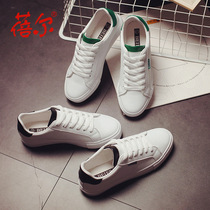 New canvas shoes green tail small white shoes women super fiber casual board shoes flat wear-resistant students single shoes 6827