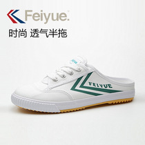 Leap sports leisure sandals heels half slippers half sandals summer Korean version of men and women couples small white shoes 506B