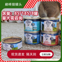Shanghai Peak Cat Canned Beef Deer Kitty Kitty Kitty Kitty Kitty Kitty Kitty Kitty Snacks