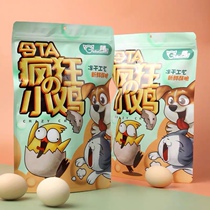 Kitty cat and dog snack crazy chicks pet cat and dog freeze dry snack into young general hair mumps grinding teeth 12