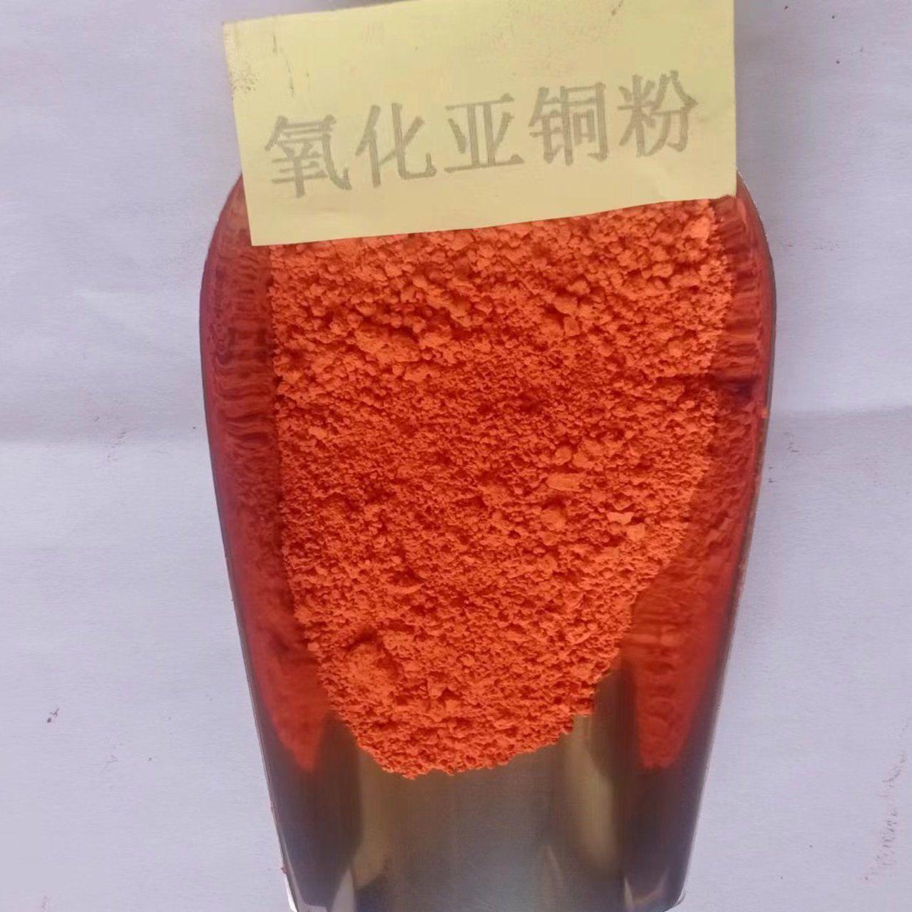科研专用高纯氧化亚铜粉 微米纳米超细氧化亚铜粉末 铜金属科研实验用