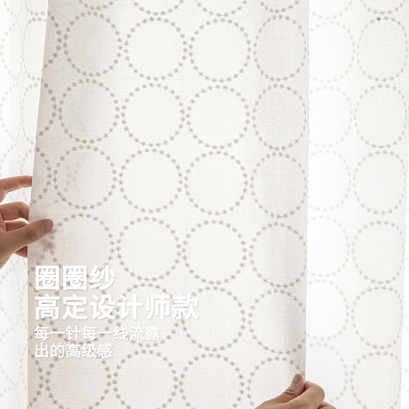 Circle Yarn Light Vintage Style Designer High-End Embroidered Living Room High-Temperature Shaped Cotton and Linen White Sheer Curtain Circle Yarn Light Vintage Style Designer High-End Embroidered Living Room High-Temperature Shaped Cotton and Linen White Sheer Curtain