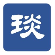 光琰商业知库