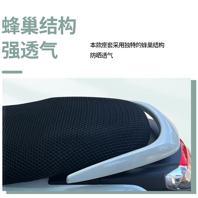 Yamaha Qiaoge iplus seat cushion cover modification accessories i125/100 sun protection seat cover Fuxi Fuying Xuying