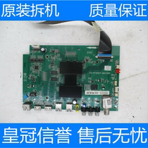 Dismantling machine TCL L50E5800A-UD 40-RT9507-MAC4HG 40-RT9507-MAC4HG Screen LVU500NDEL AD9W00