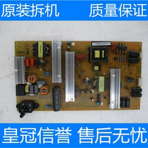 Detached Changhong 50Q2N power supply board HSL75D-2SA XR7 820 529V1 3