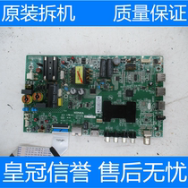 Unassembled Kangja K40 MOTHERBOARD 35023209 MATCH SCREEN 1182YT 72001182YT